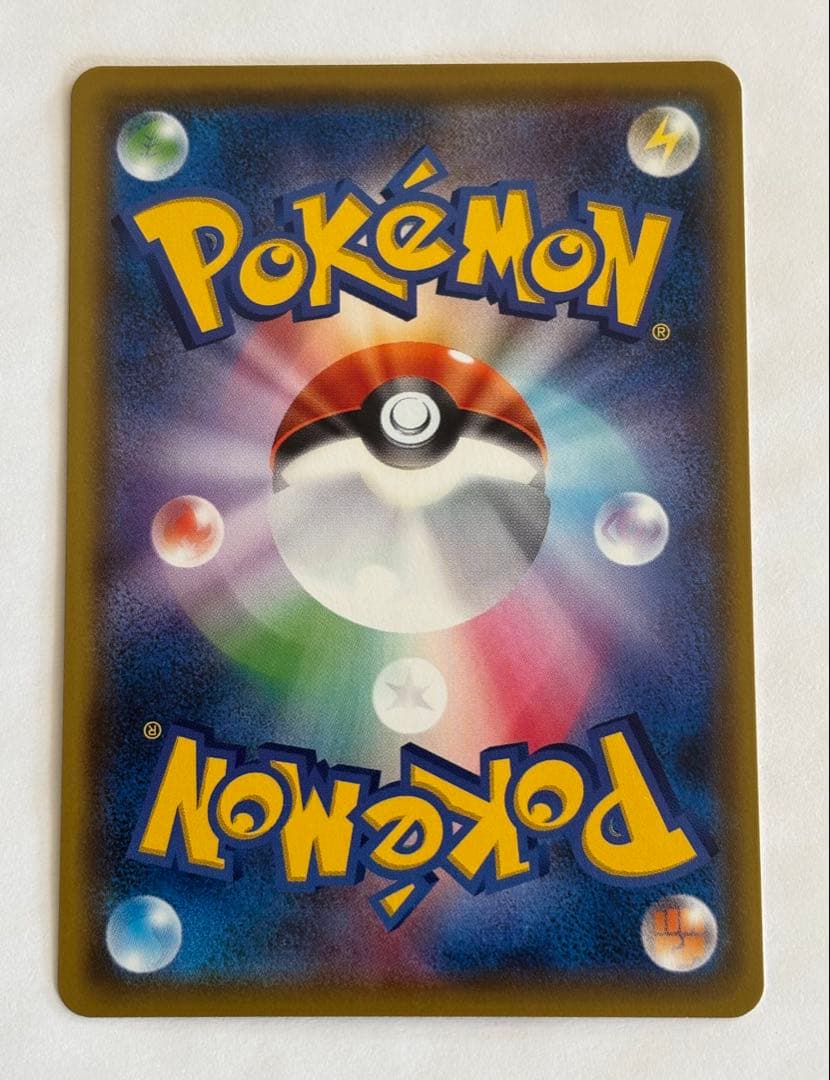 そらをとぶピカチュウ 292/xy-p _「コロコロアニキ7号」 おまけカード