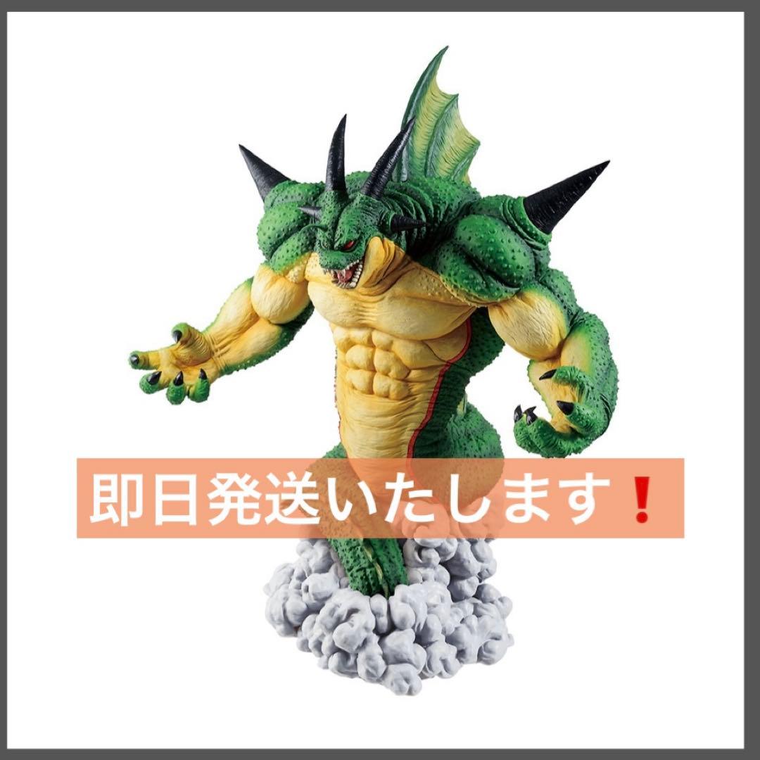 未開封！一番くじ⭐︎ドラゴンボールVSオムニバスZ⭐︎ラストワン賞ポルンガフィギュア