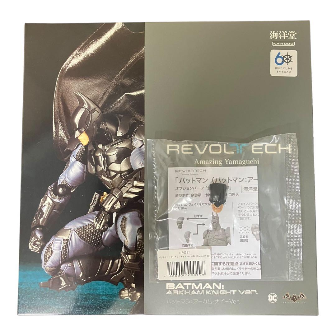 【特典顔パーツ付】アメイジング・ヤマグチ バットマン　アーカム・ナイト Ver.