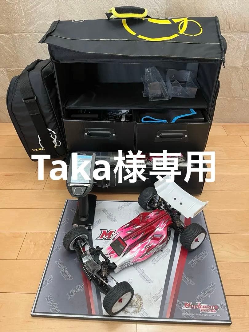 ヨコモYZ2 cal3.1セット　 価格交渉OK