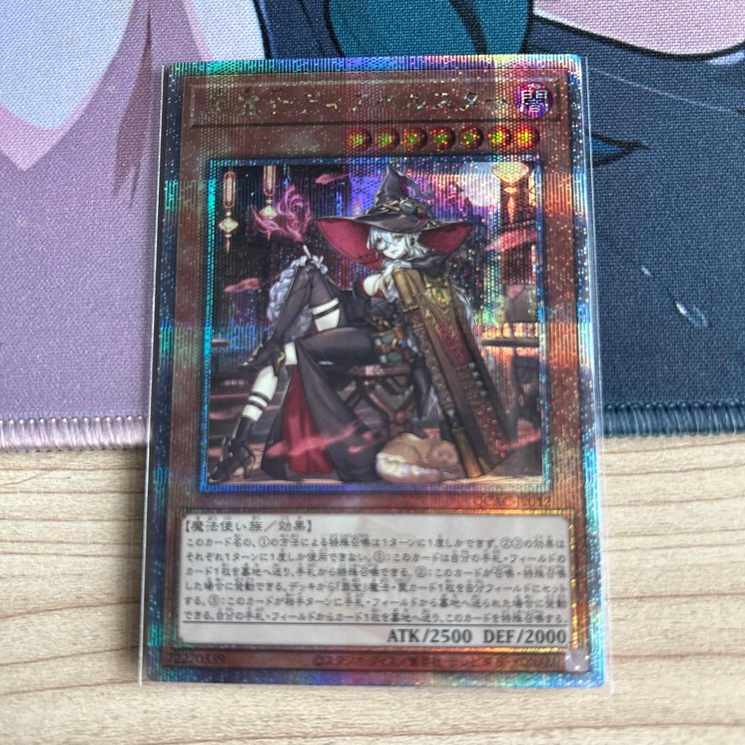 ディアベルスター　絵違い　クオシク