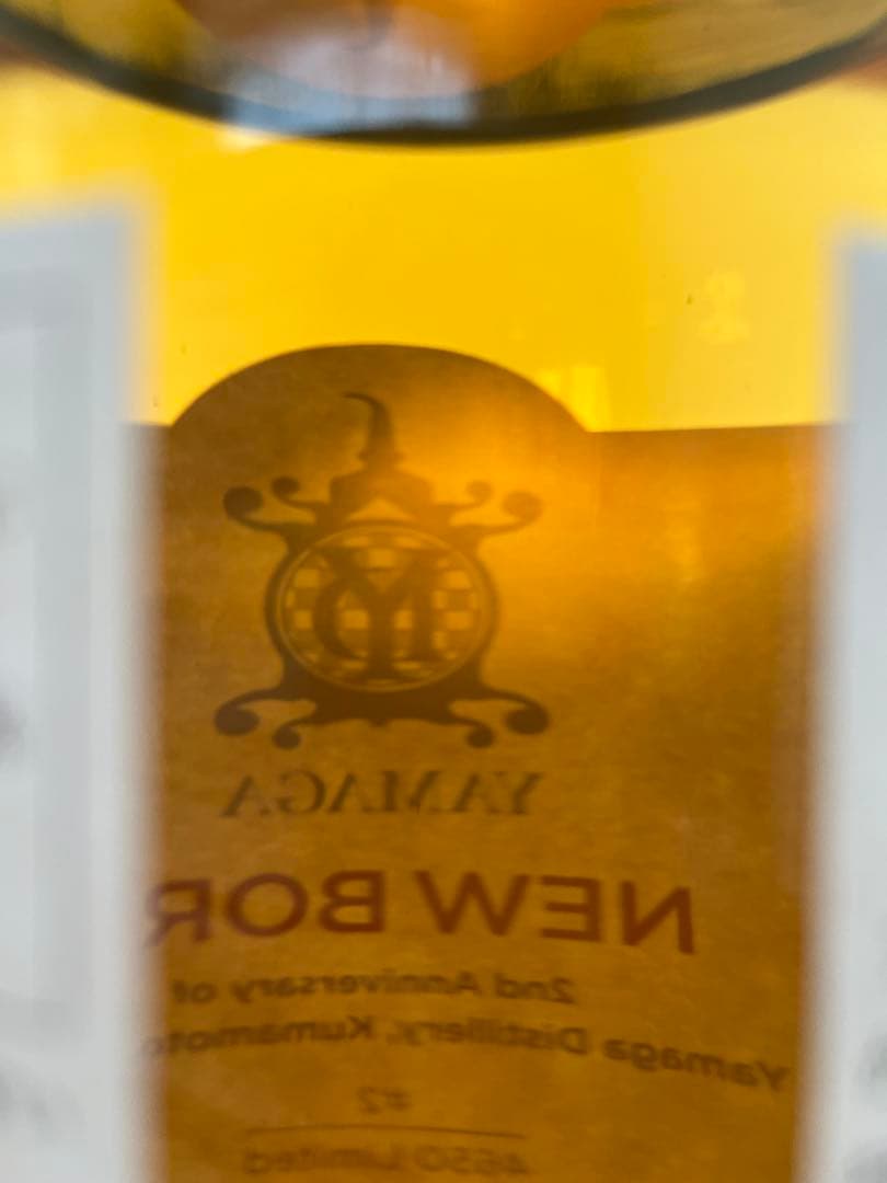 【新品】YAMAGA NEW BORN 2023 山鹿蒸溜所　ウイスキー