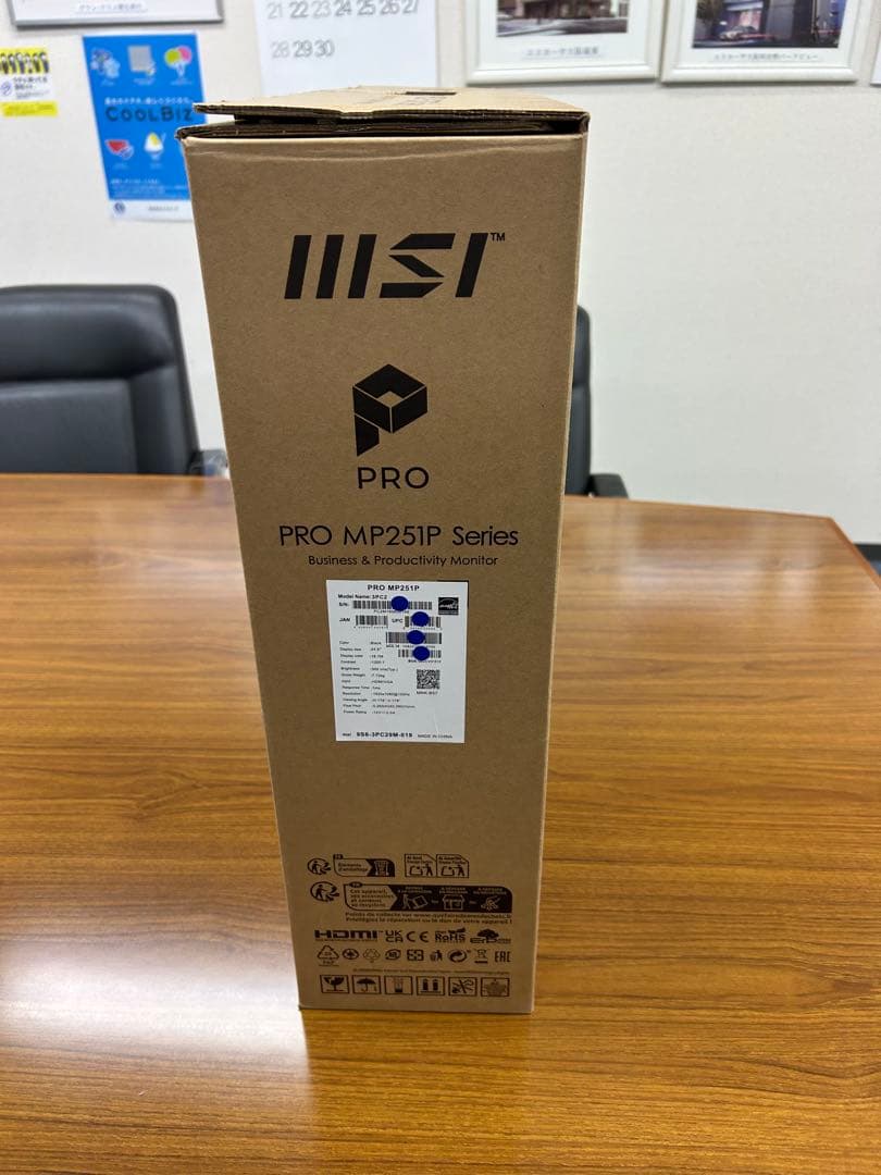 フ*ン様 MSI PRO MP251P 25インチモニター