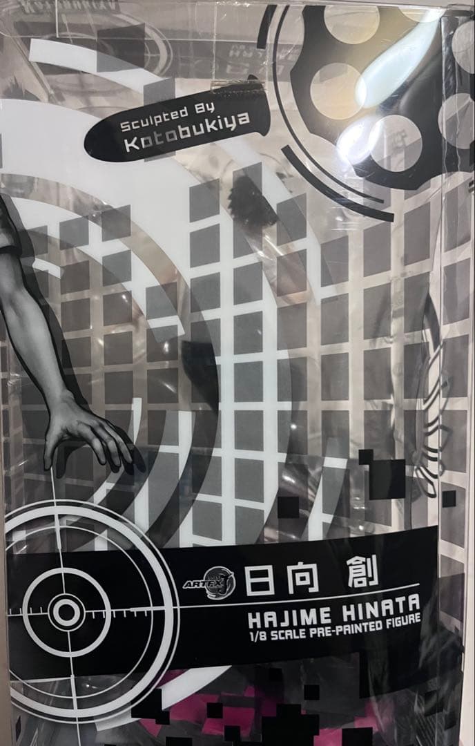 ダンガンロンパ　コトブキヤ　日向創　フィギュア