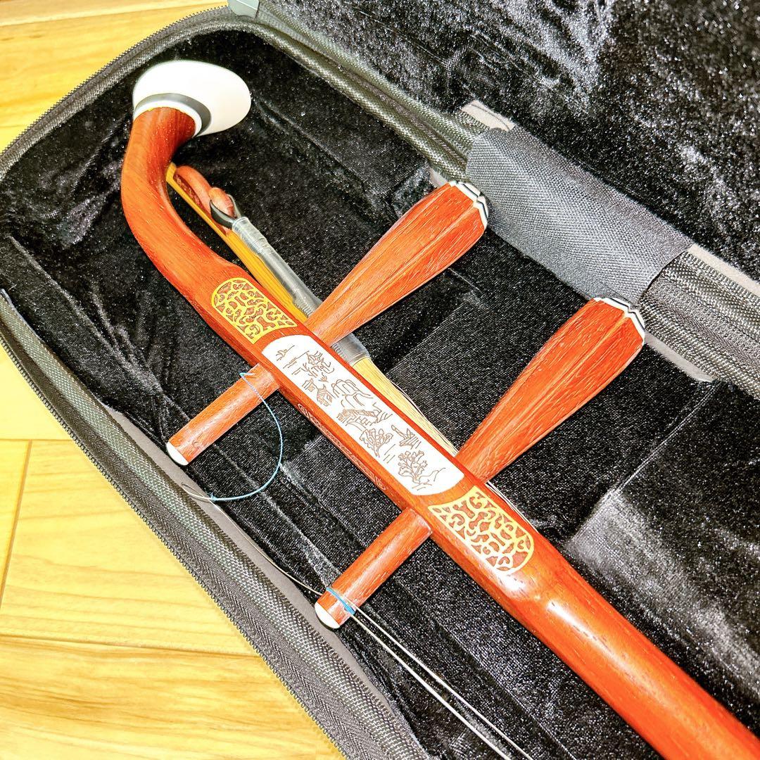 二胡 紅木 彫刻 蛇皮 民族楽器 弓 ケース