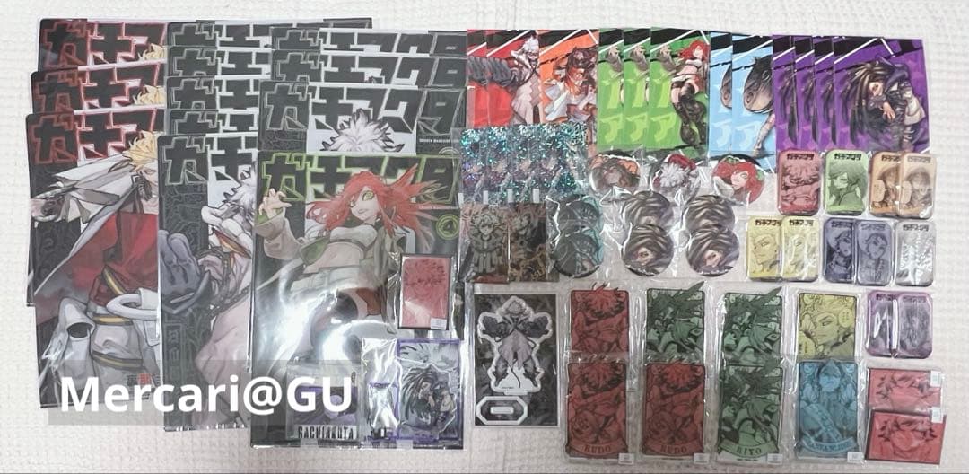 ガチアクタ まとめ売り