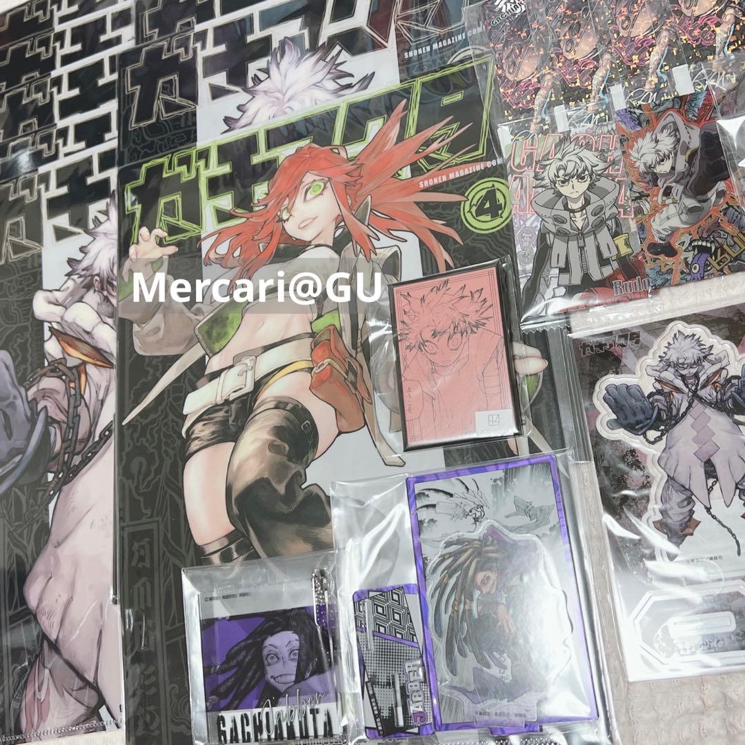 ガチアクタ まとめ売り