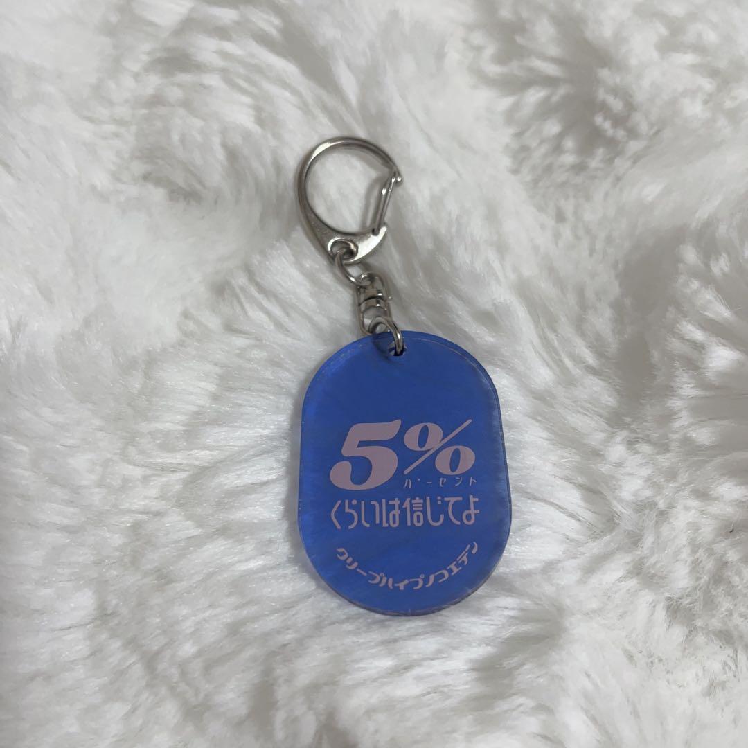 クリープハイプ　グッズまとめ売り　クリープハイプの声をシャワーのように浴びる展