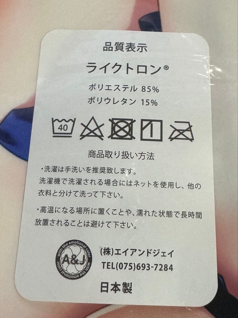 アイドルリゼちゃん抱き枕カバー