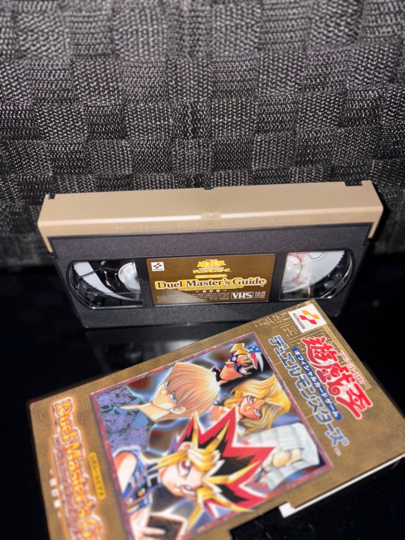 【最終値下げ】遊戯王 ストラクチャーデッキ 遊戯編 EXR セット