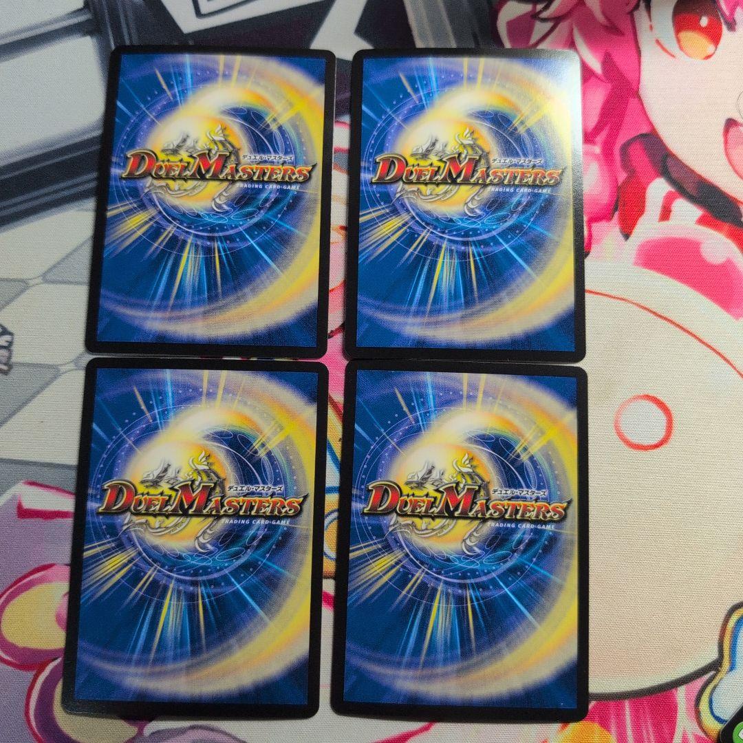 戦国接続 ギャラクテスト・シデンシーザー　4枚