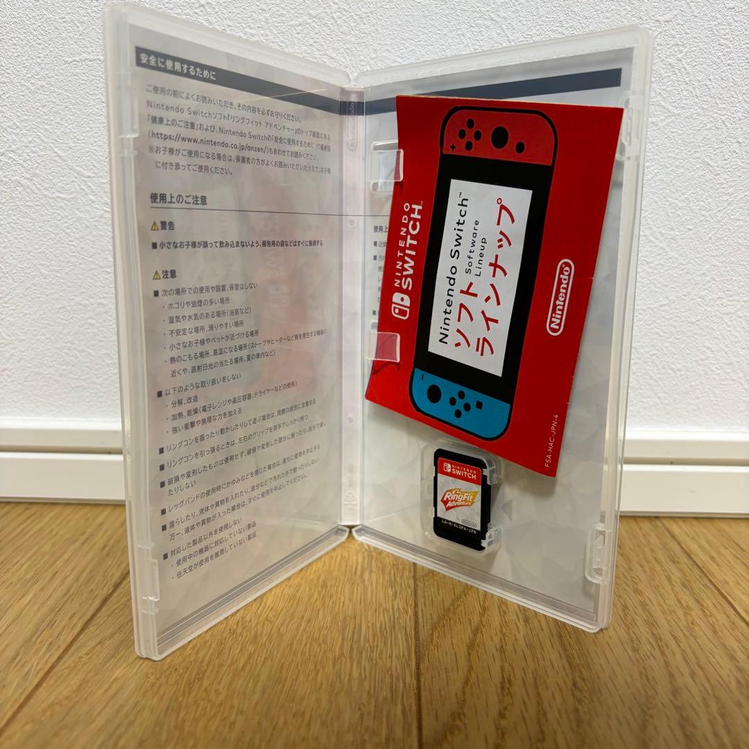 ア*ヒ様 任天堂スイッチ NintendoSwitch リングフィットアドベンチ
