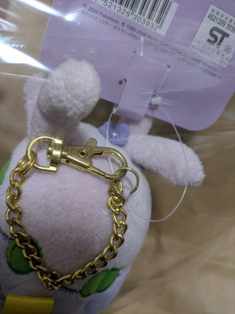 ヌメラ マスコット コダックはノーてんき。 「ポケットモンスター」