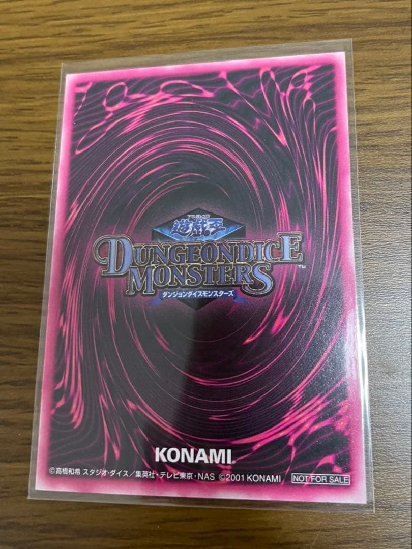 レリーフ ダンジョンダイスモンスターズ ブラックマジシャンガール