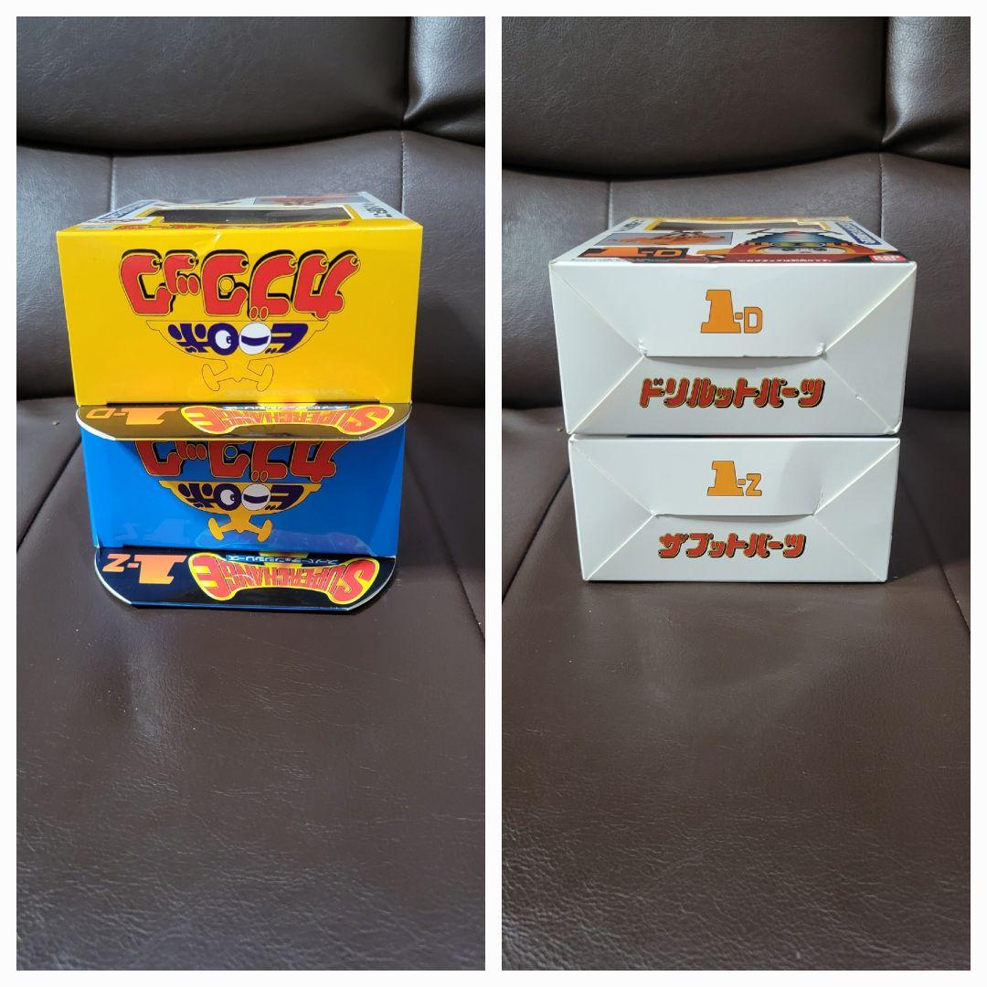 【ペイント】ビーロボカブタック　スーパーチェンジシリーズ