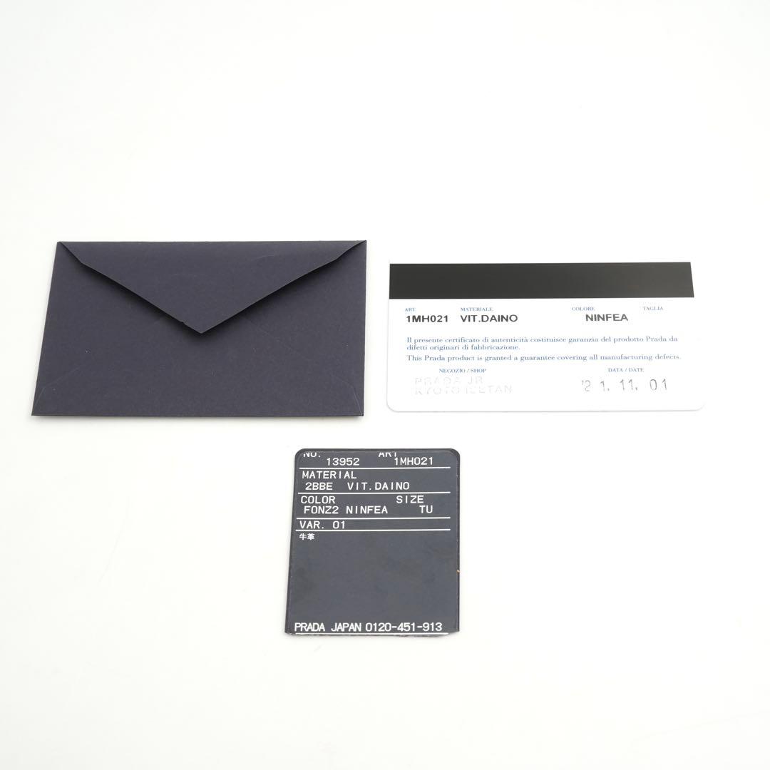 ✨未使用展示品・箱保証書付き✨　PRADA ミニ財布　ヴィッテロムーブ　三つ折り