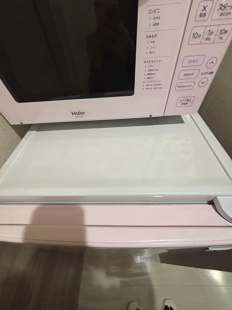 ハイアール　冷蔵庫　単身者用