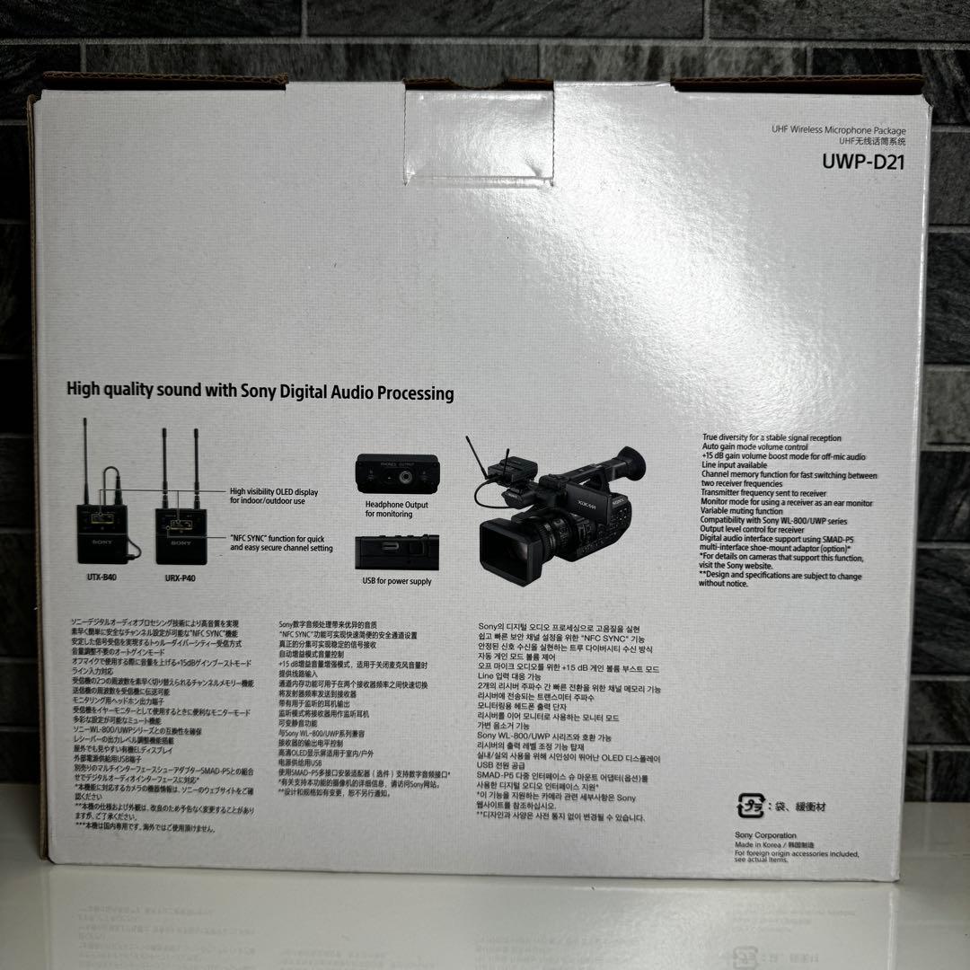 SONY UWP-D21 ワイヤレスマイクシステム