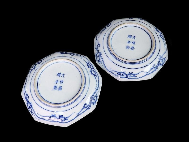 大聖寺伊万里　金襴　金唐草に青海波の図　描分八角６寸皿　２枚　079AS-CQe