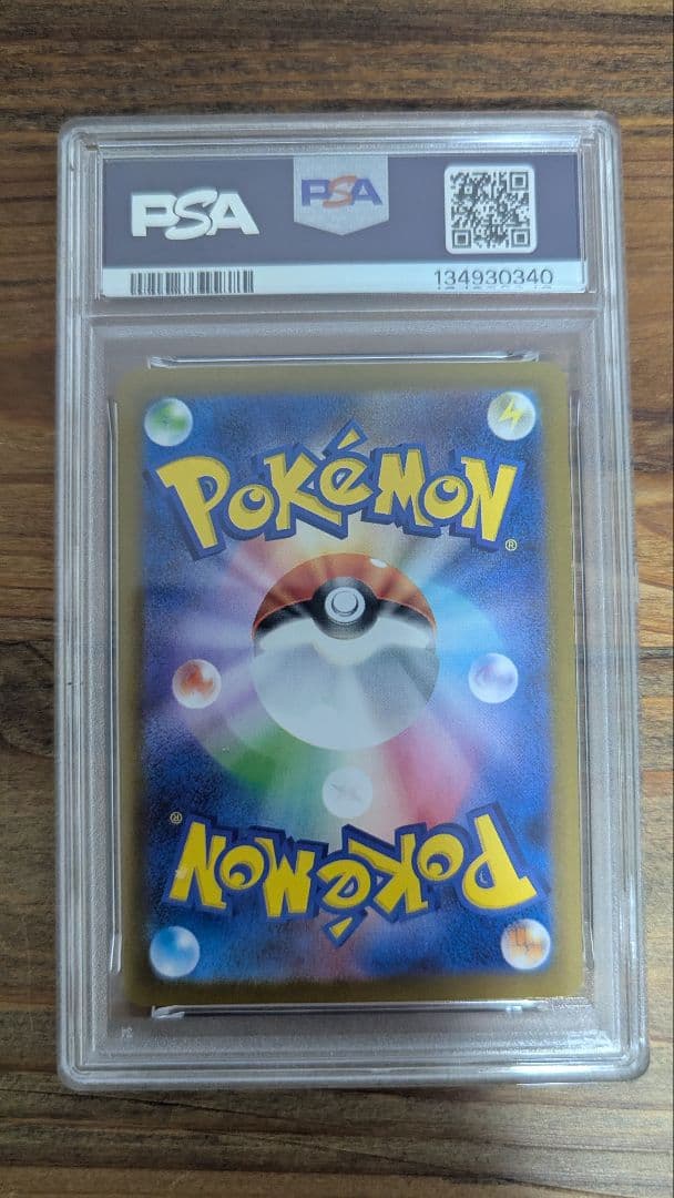 【PSA10】フクオカのピカチュウ プロモ