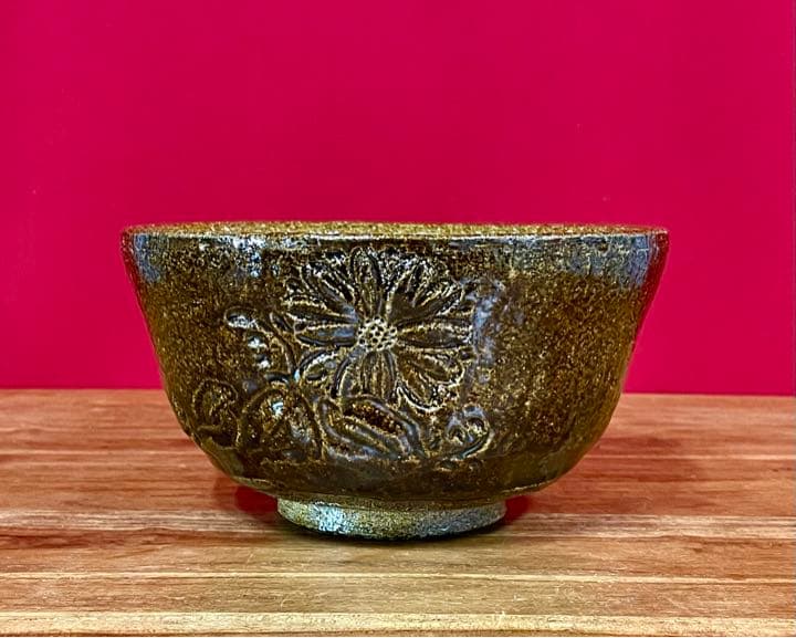 政所窯 永興紹道(飴くすり菊桐彫菓子鉢) 裏千家十五代 鵬雲斎 書付 菓子器