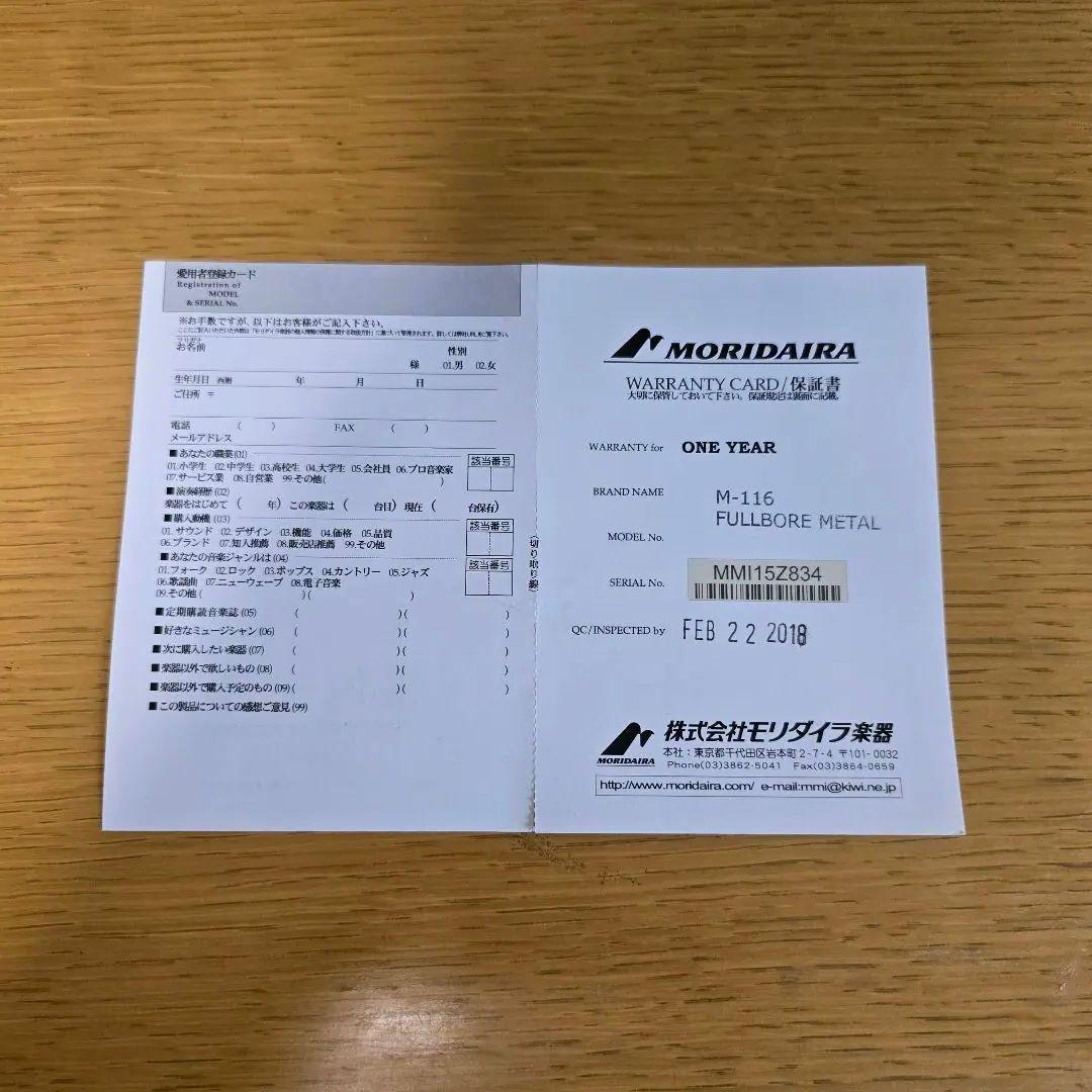 MXR Fullbore l ハイゲインディストーション エフェクター