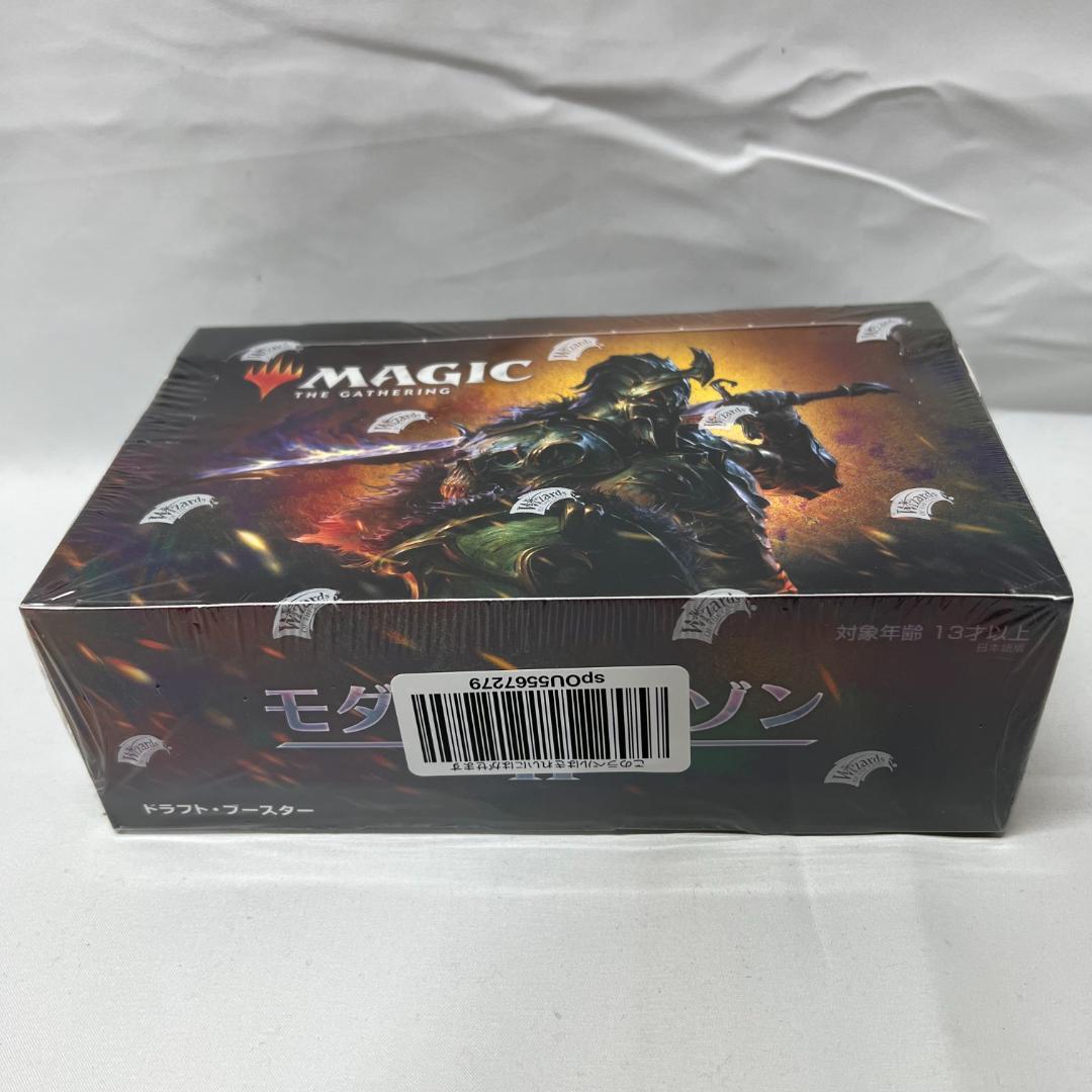 あ066 未開封　BOX モダンホライゾン2 ドラフト・ブースター 日本語版