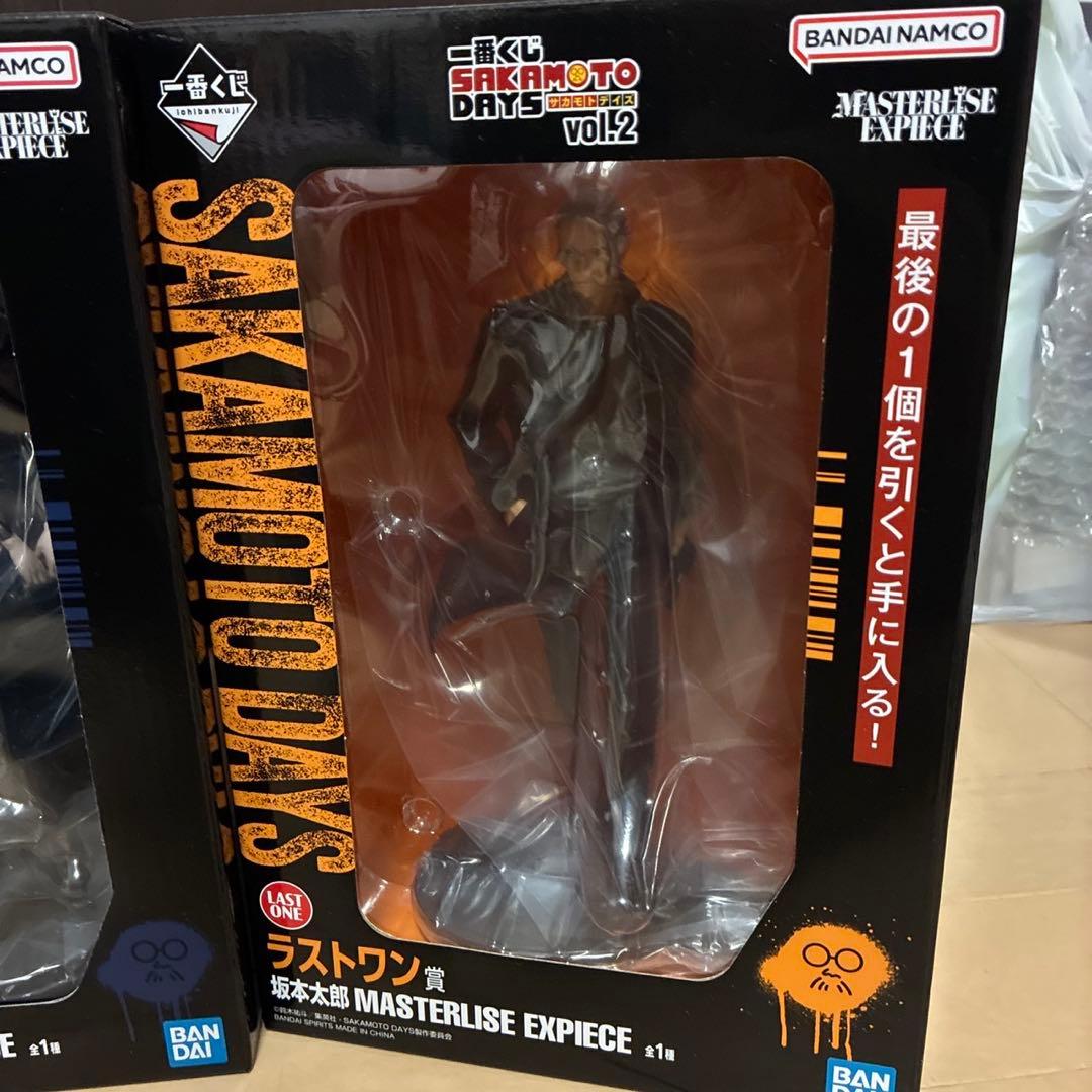 [未開封]一番くじSAKAMOTODAYSvol.2 D賞&ラストワン賞おまけ付