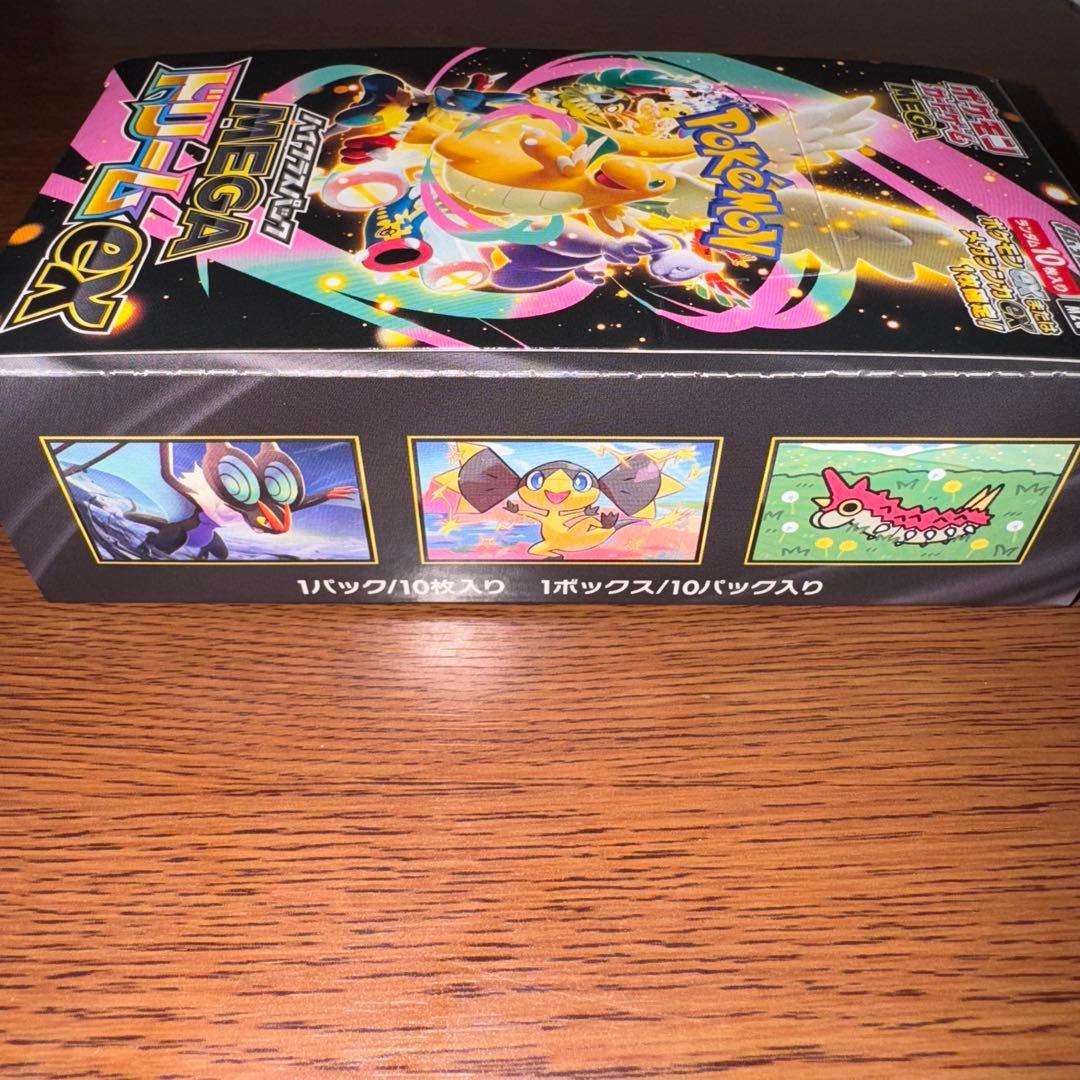 ポケモンカードゲーム MEGAドリームex 新品未開封BOX【シュリンクなし】