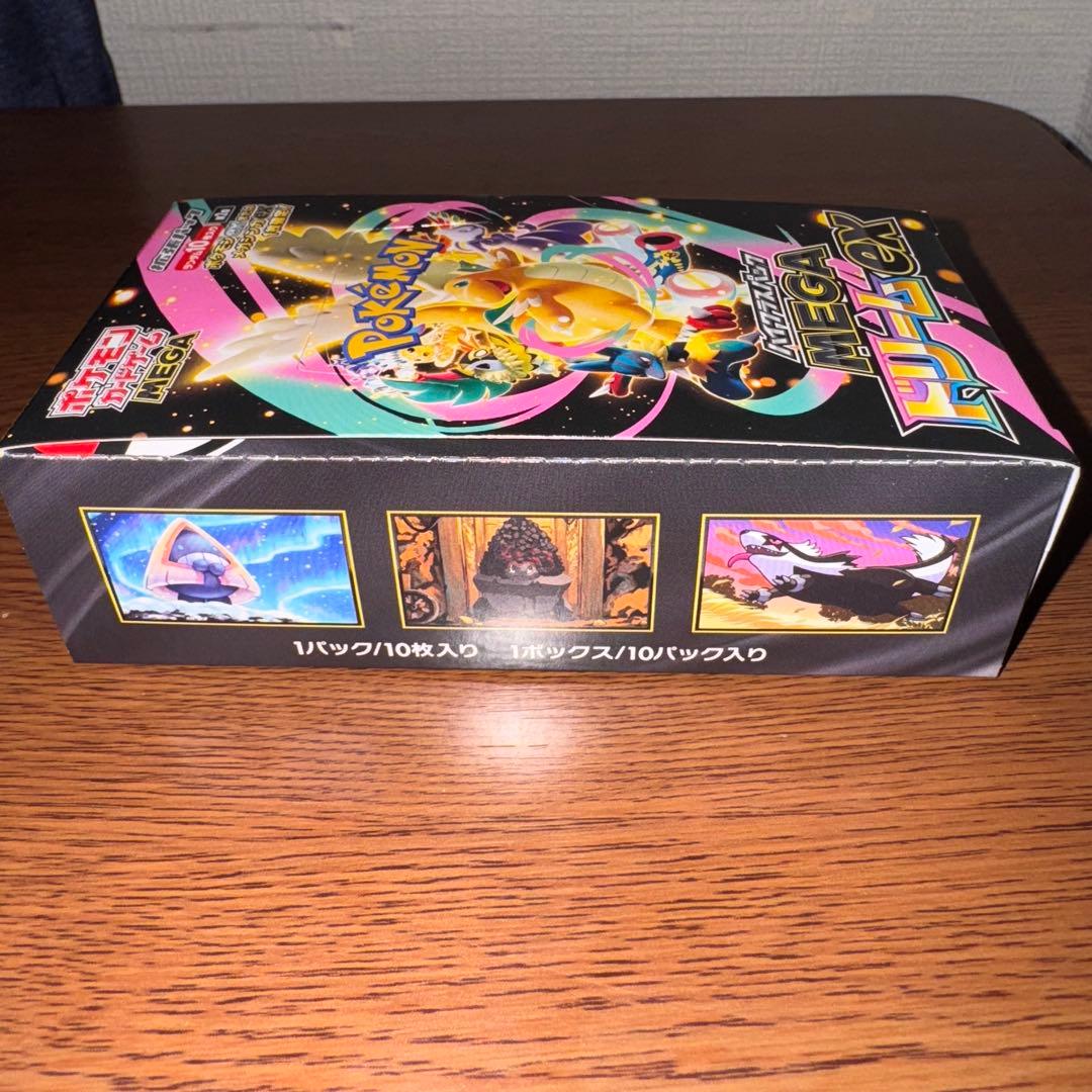 ポケモンカードゲーム MEGAドリームex 新品未開封BOX【シュリンクなし】