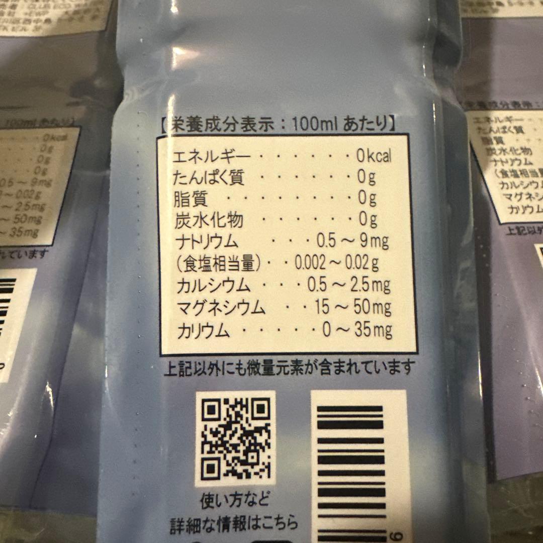 Life Essence ライフエッセンス 600ml 3本セット