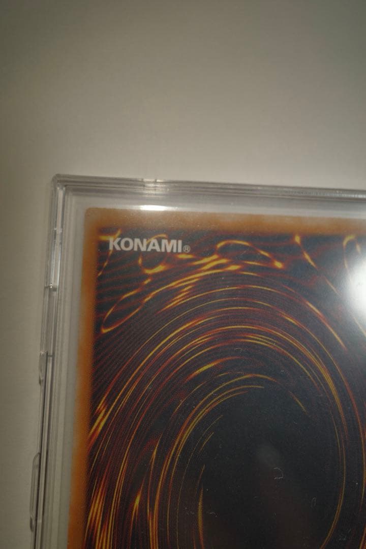 微青艶 青眼の白龍 ブルーアイズ レリブル 遊戯王 スペルオブマスク