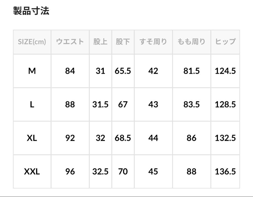 【最終値下げ】cahlumn Organic Cotton 2 Tuck XXL