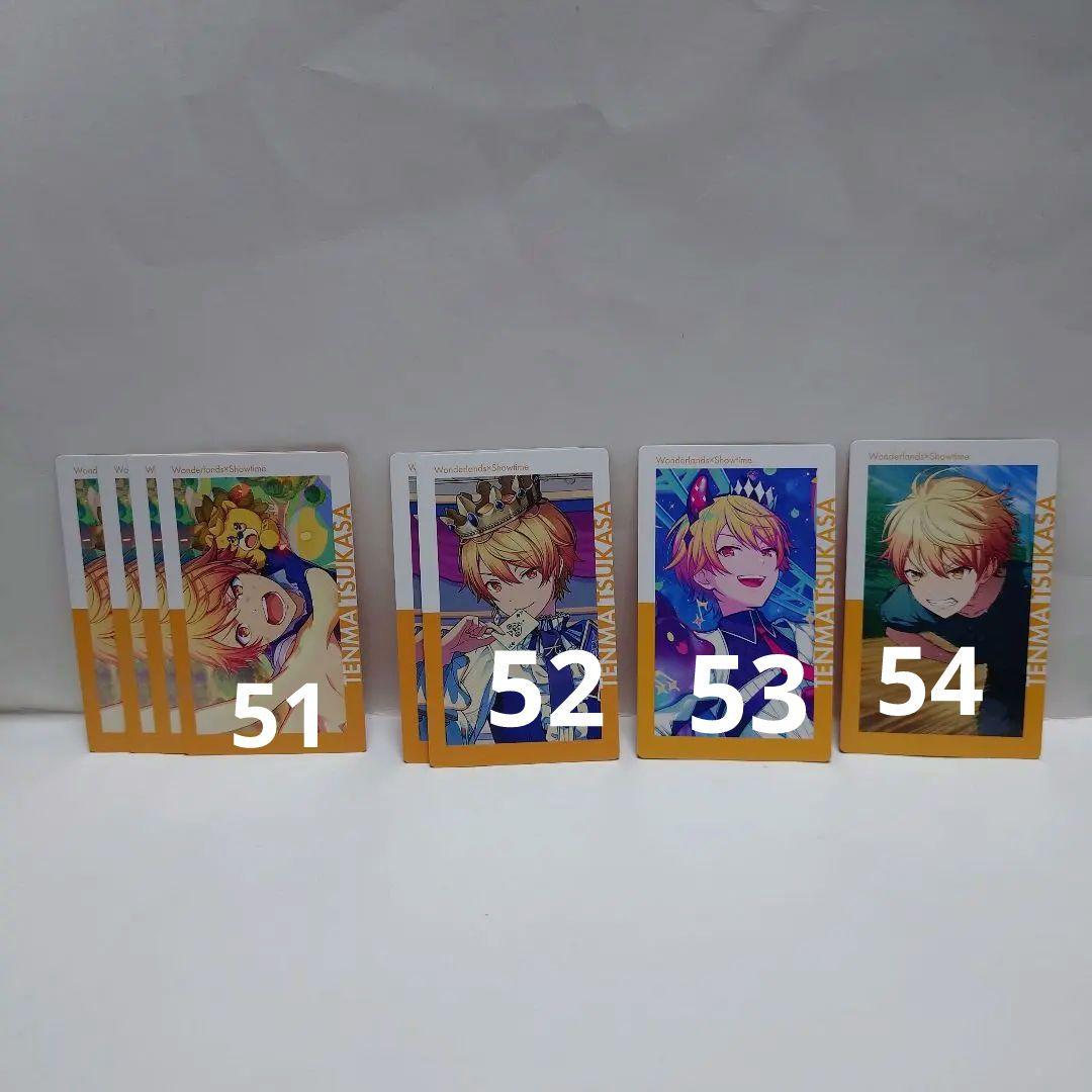 【美品】プロセカ　まとめ売り　バラ売り可能　缶バッチ　ウエハ　エピカ 約60種