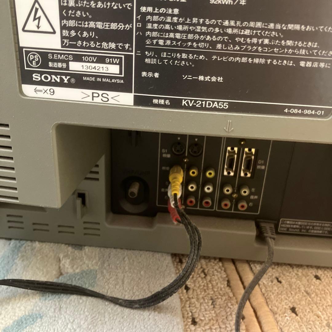 SONY Trinitron KV-21DA55ブラウン管テレビ