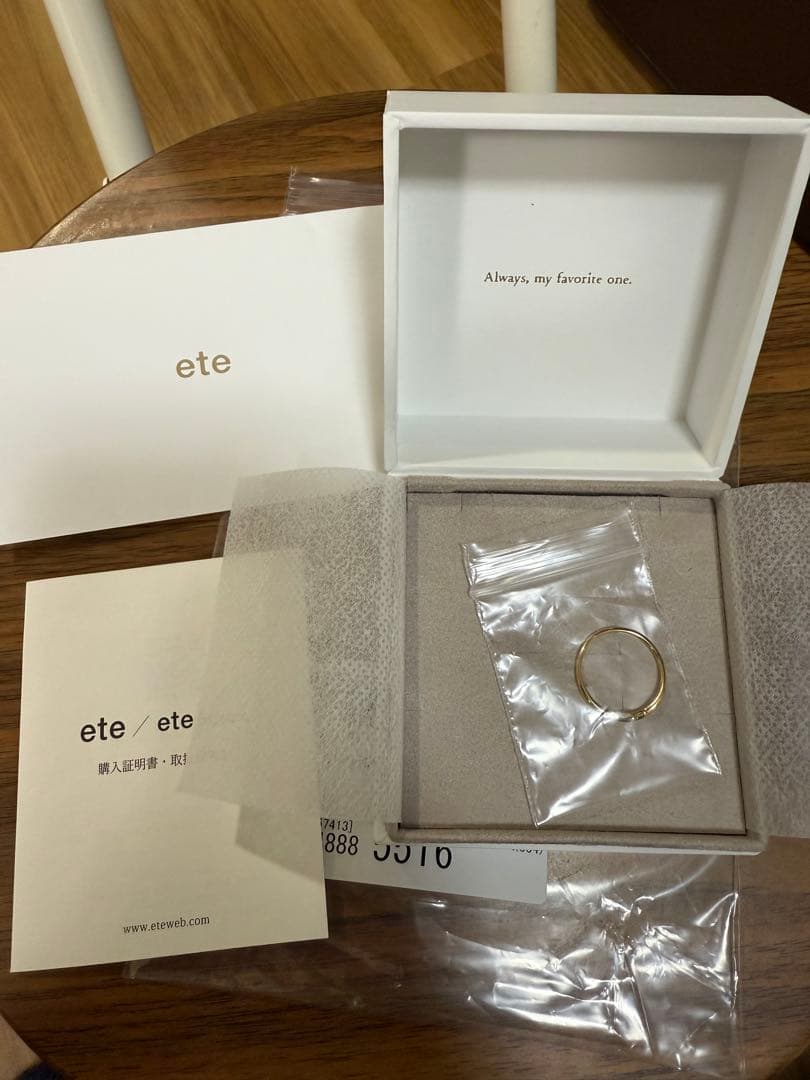 ete 「シェア」 ビジュー ロンバス リングイエローゴールド15号