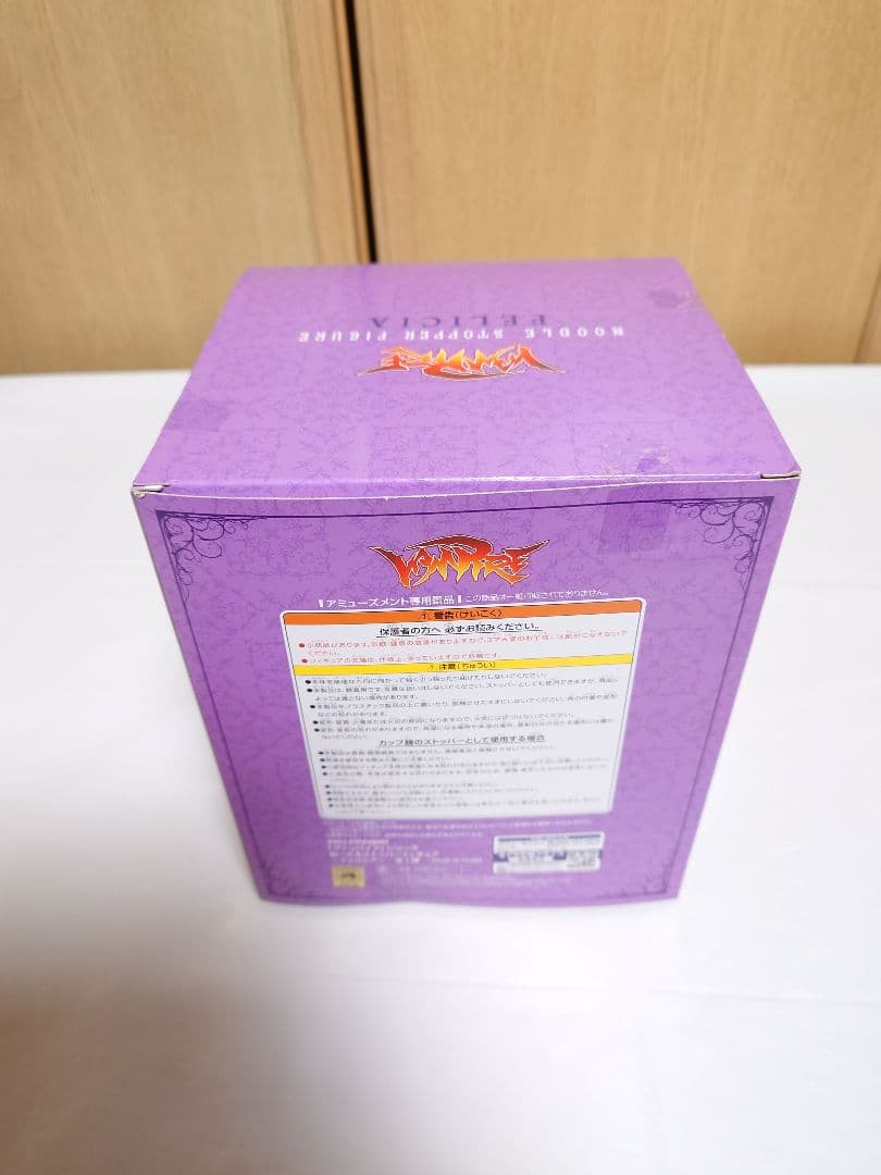 ヴァンパイアシリーズ ぬーどるストッパー フィギュア フェリシア