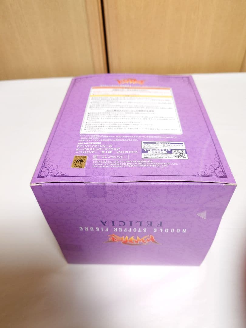 ヴァンパイアシリーズ ぬーどるストッパー フィギュア フェリシア