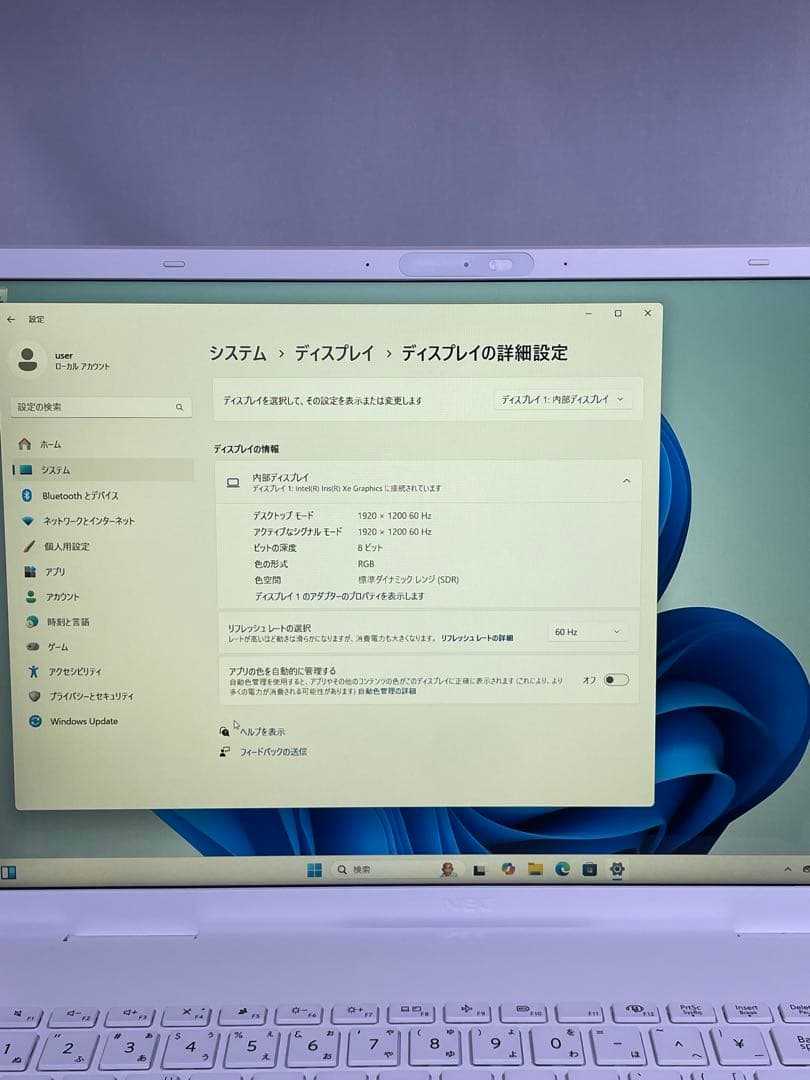 LAVIE N16 PC-N1655JKW i5-1235U 16GB美しい状態