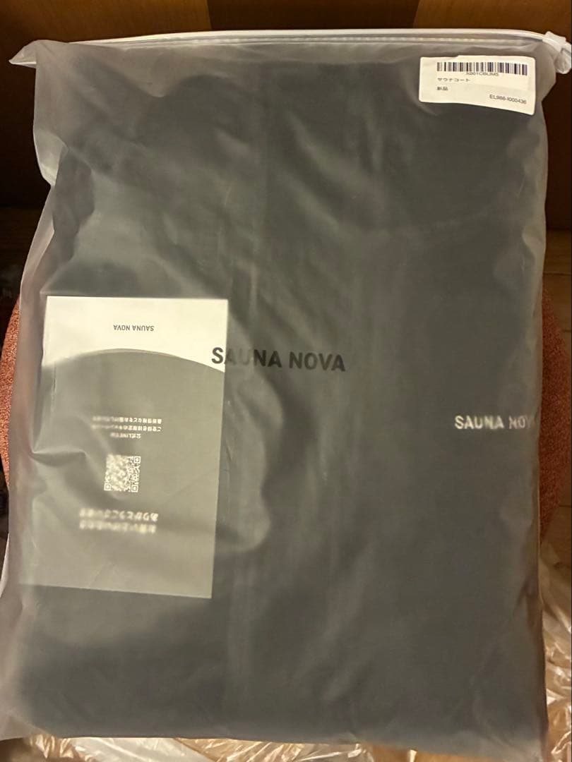 送料無料　新品未使用　S SaunaNova サウナノヴァ　サウナコート