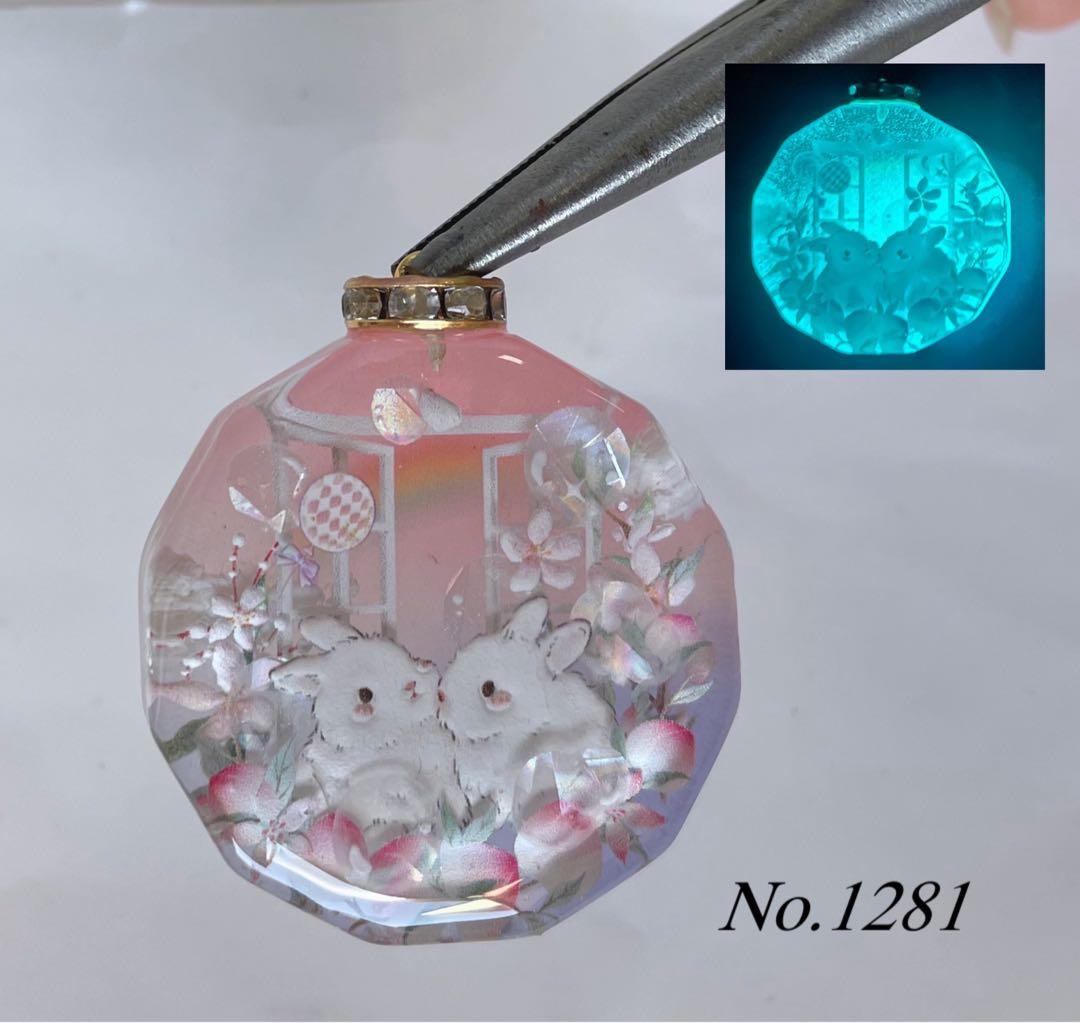 RUKURUKU/虹のメロディと猫　蓄光　オルゴナイトキーホルダー