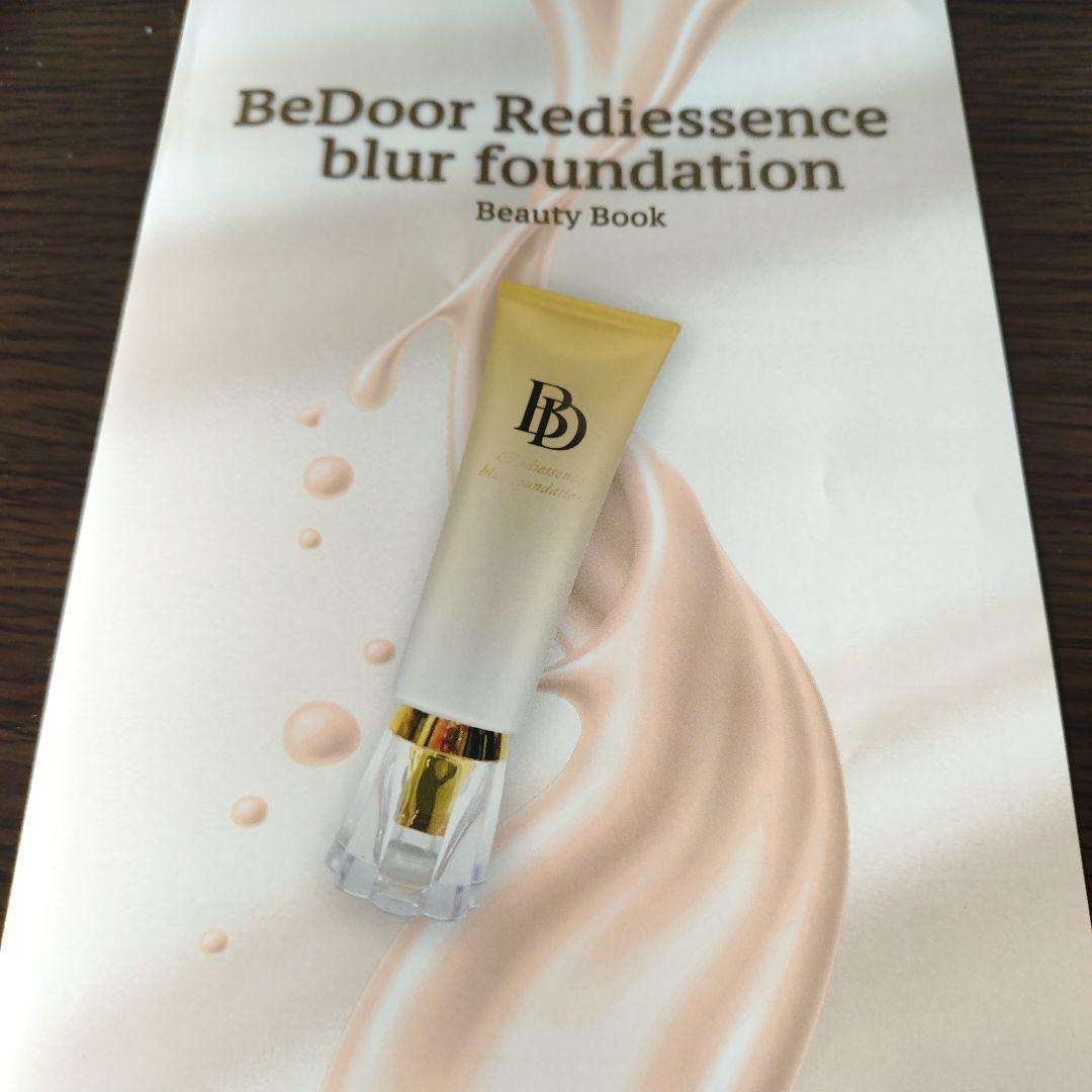 BeDoorレイディエッセンス ブラーファンデーション＆パーフェクトクリーム