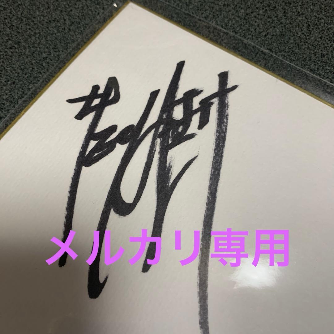 BIGBANGテヤン、ジヨン直筆サイン色紙