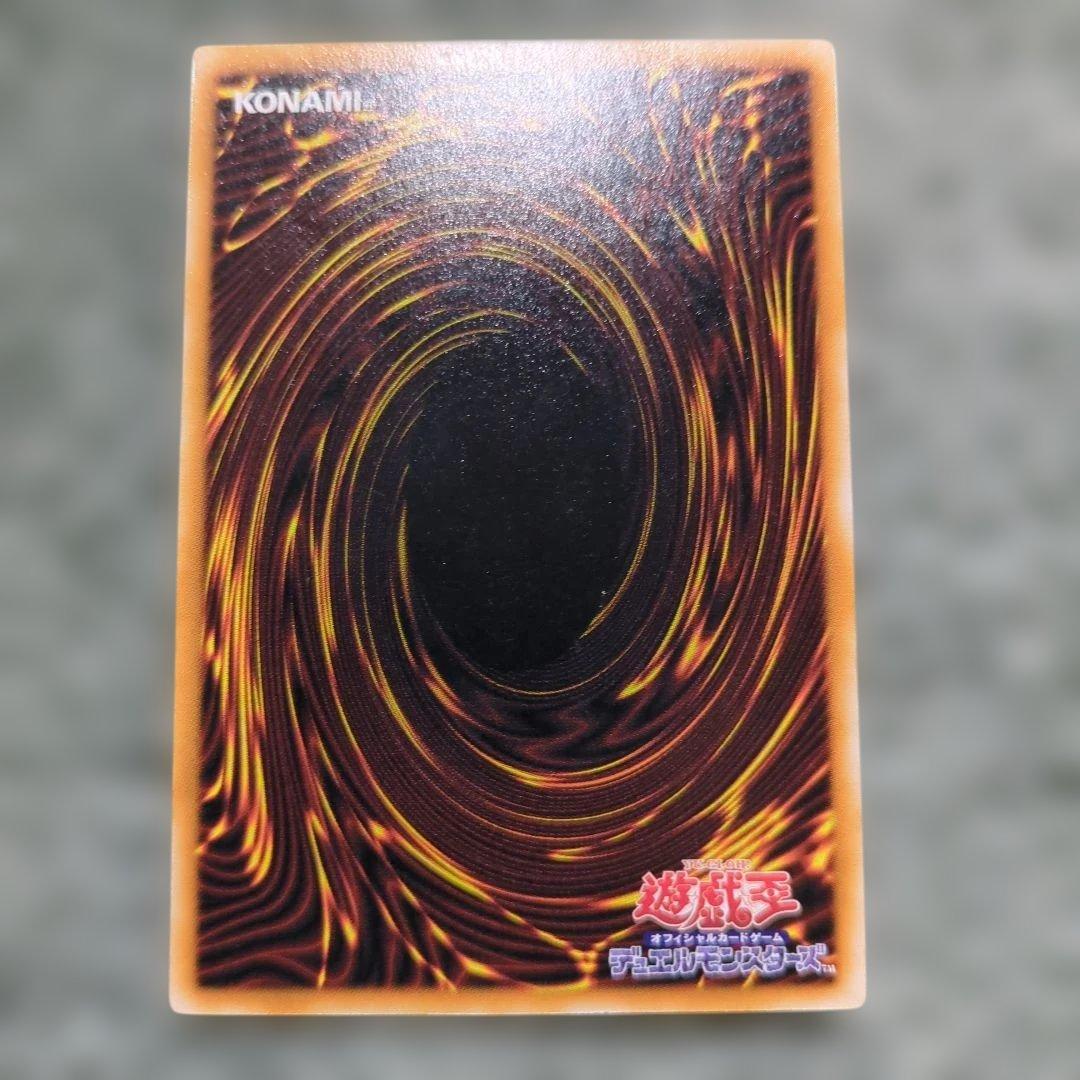 遊戯王　旧レリーフ まとめ売り