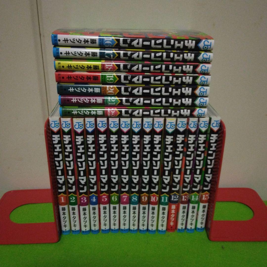 チェンソーマン 全22巻セット 藤本タツキ著
