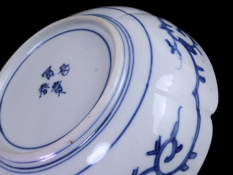 大聖寺伊万里　寿に金唐草　中陰菱に花菱紋の図　大振膾皿　B340AS-CVc