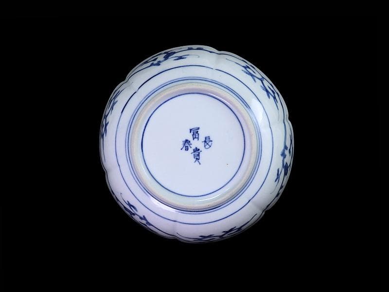 大聖寺伊万里　寿に金唐草　中陰菱に花菱紋の図　大振膾皿　B340AS-CVc