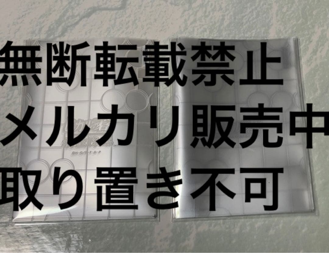 ヒカルの碁　TCG トレカ　カード　スリーブ