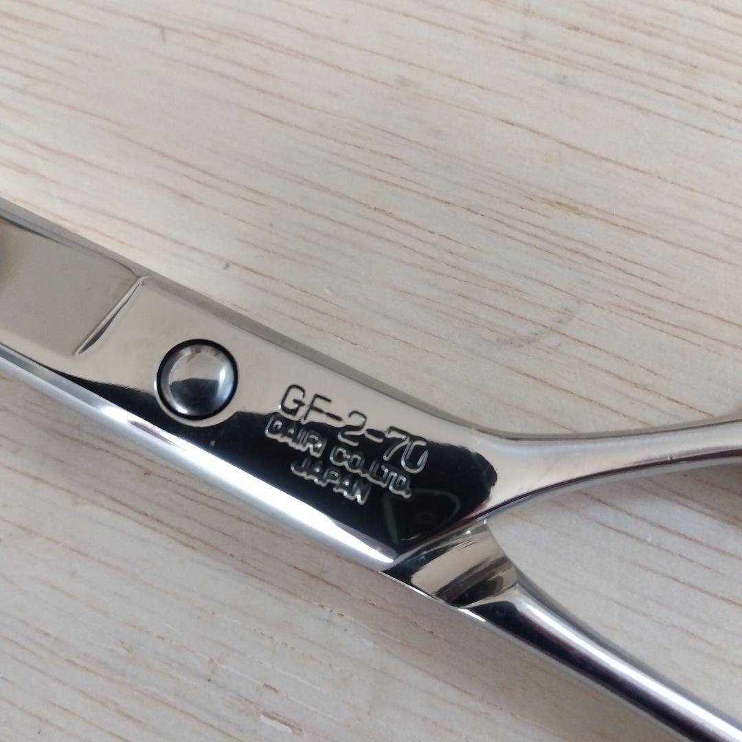 刈込ハサミ、天洋、自在ネジGF.2-70DAIRIステンレス