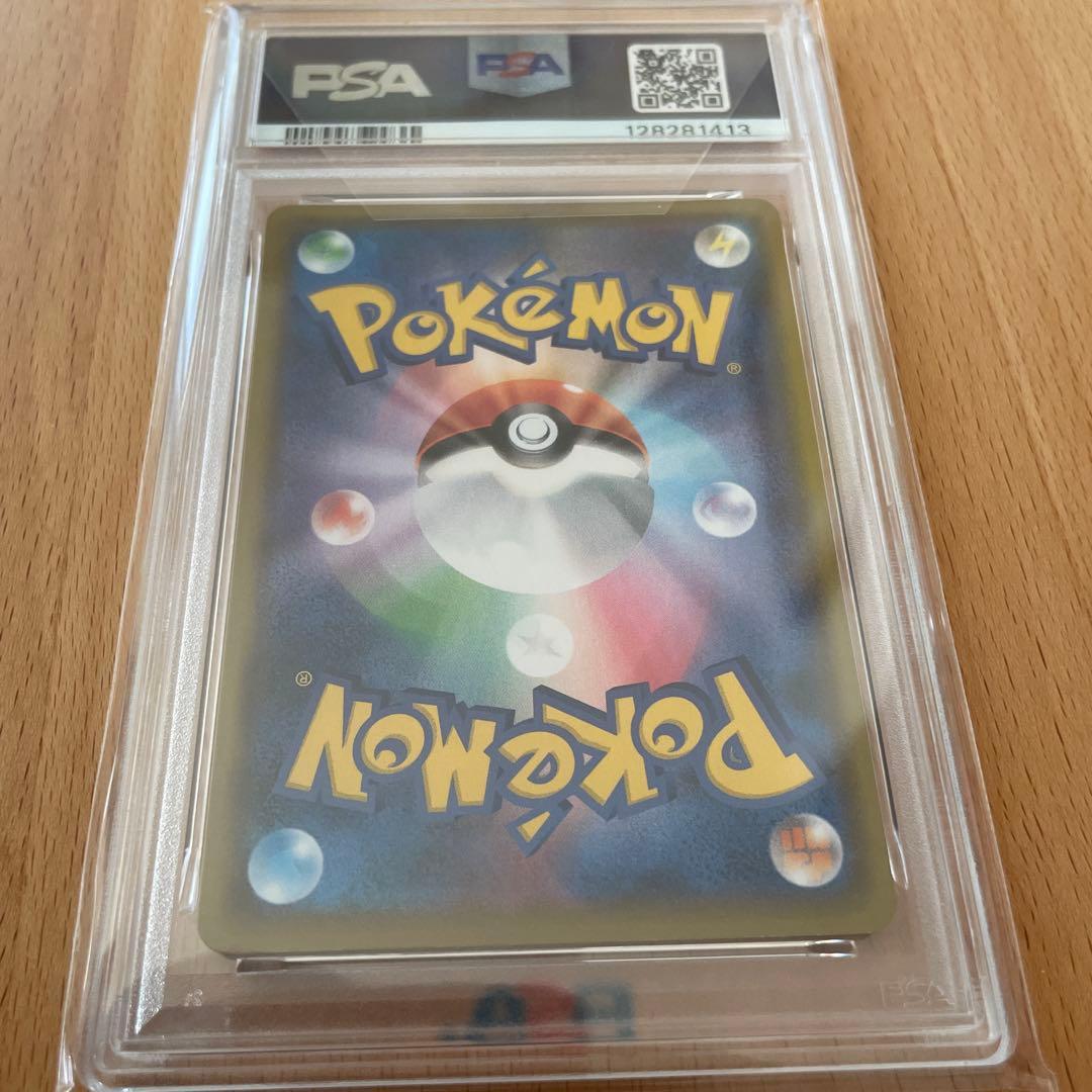 う*い様 【PSA10】 ひかるコイキング 25th